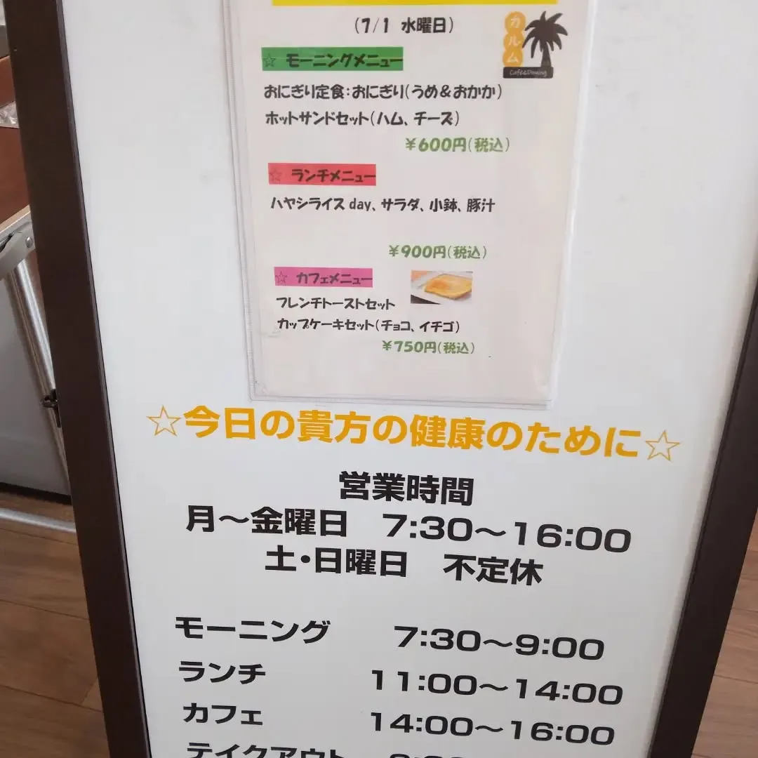 今日も美味しいお弁当が待ってます🍱✨